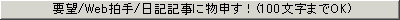 拍手